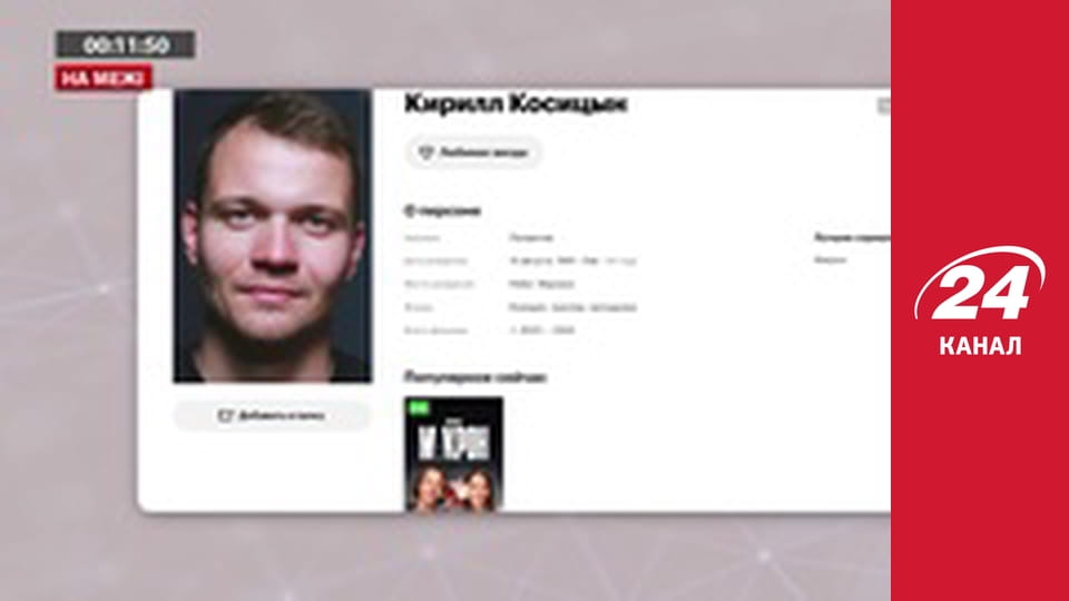 Нічний ефір