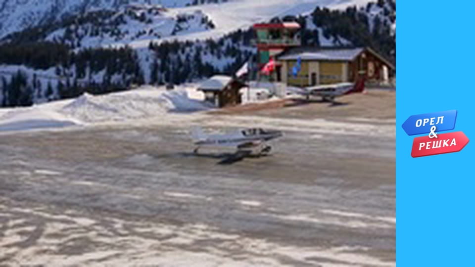 Crazy Weekend - Courchevel