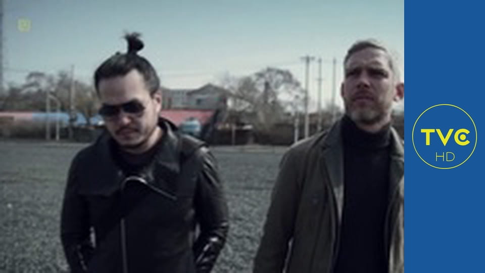 II wojna światowa: historie nieznane E6 - Tajna broń