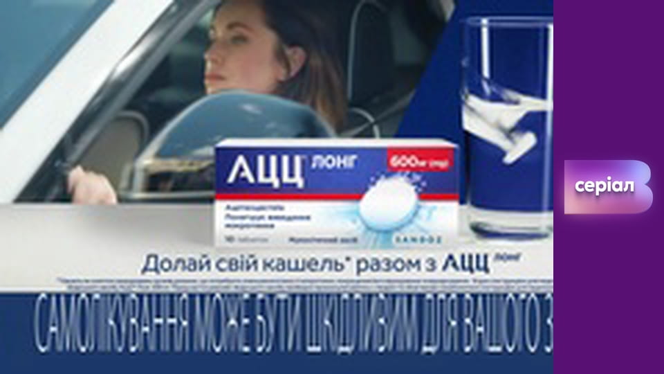 "Реальна містика", 2 сезон, 27 еп. "Київський вампір".