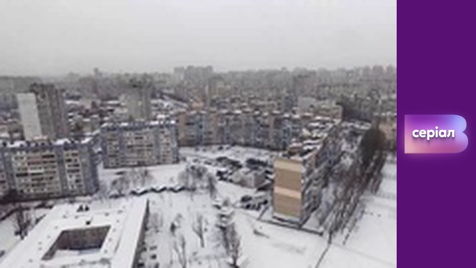 Т/с "Пошта", 7 с.