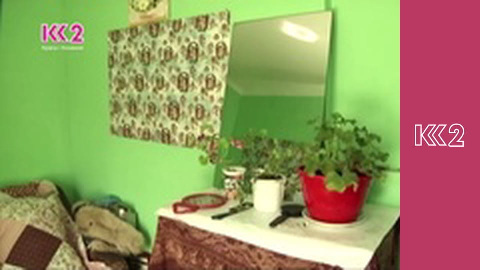 Смак Карпат