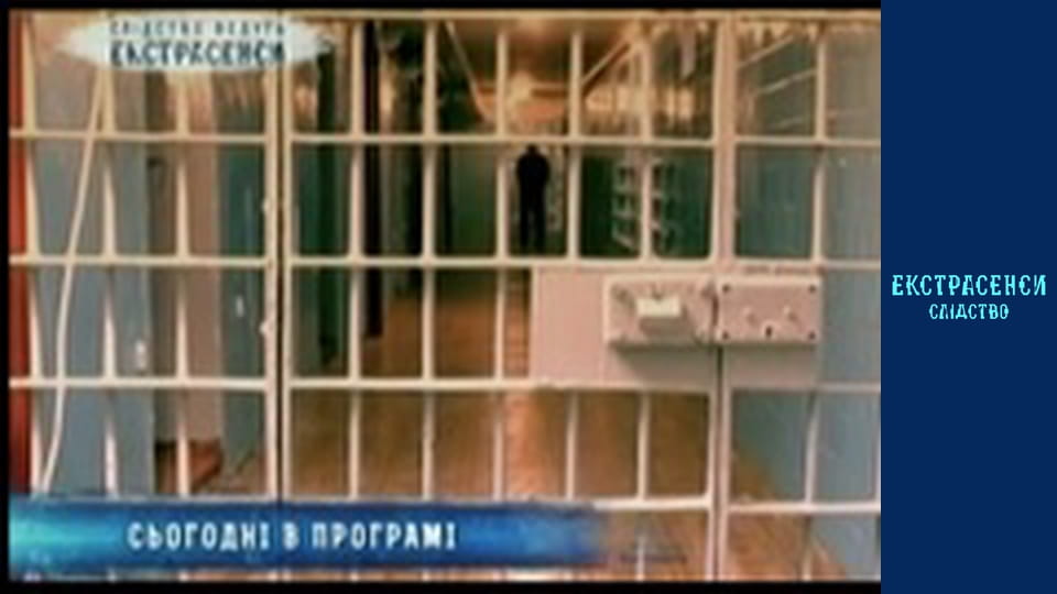 Камил-Мегре. Часть 1