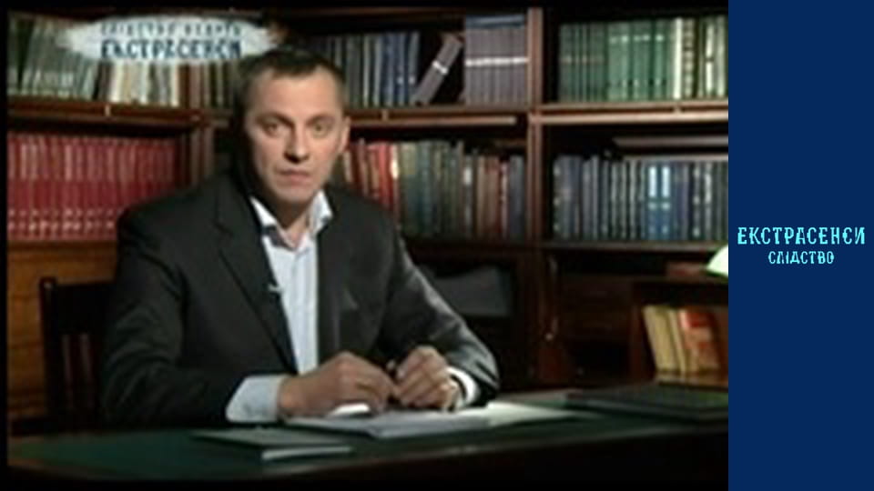 Камил-Мегре. Часть 1