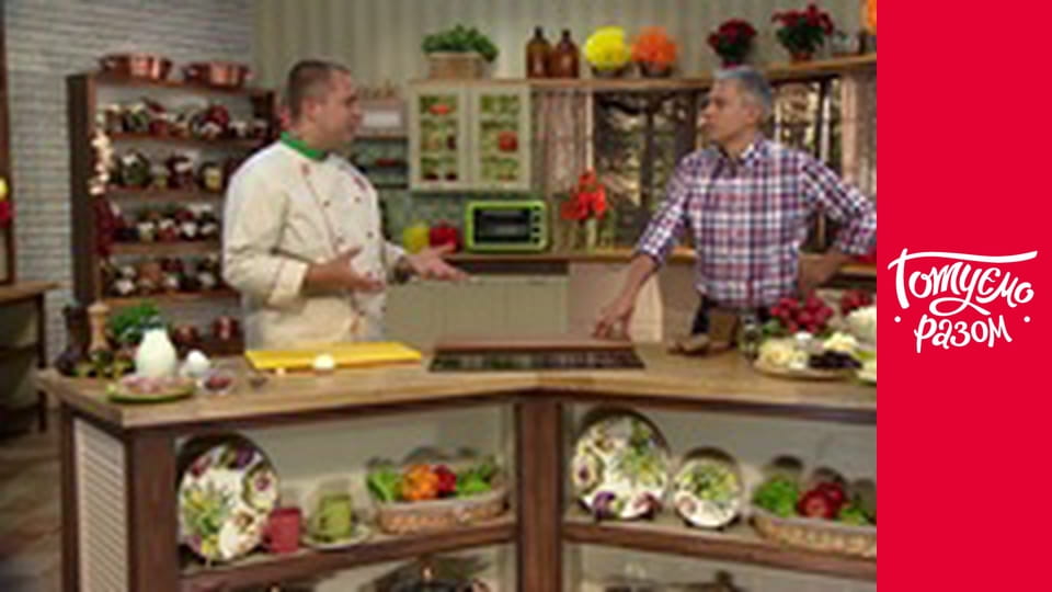 Т/с  "Готовим вместе " сезон 3 серия 21