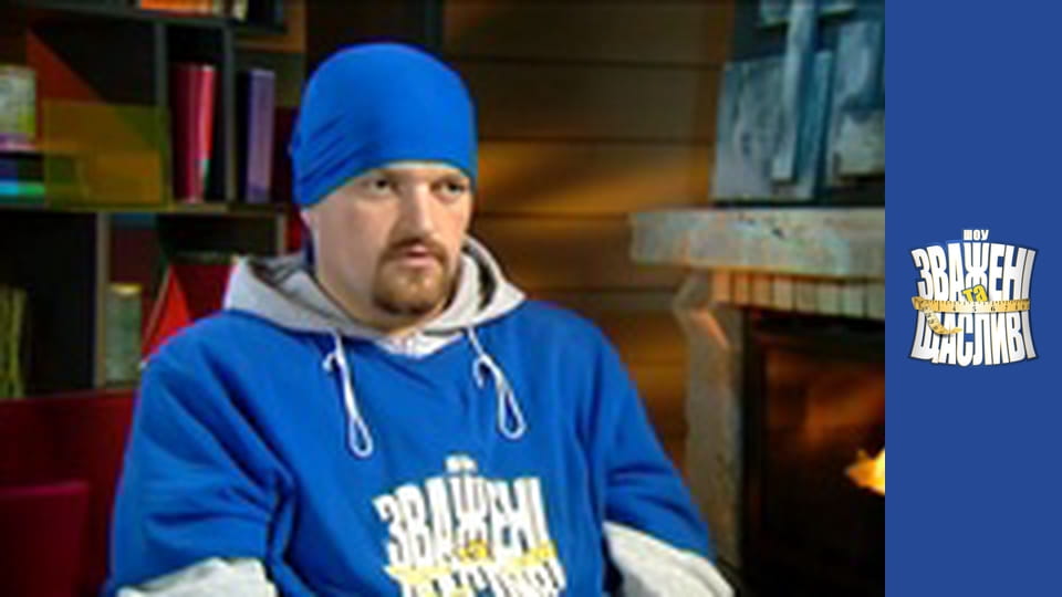 Зважені та щасливі, Сезон 6 Випуск 9 Частина 1