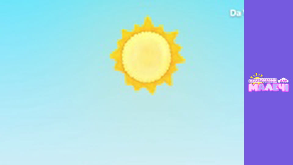 Бріко. Cерія 1