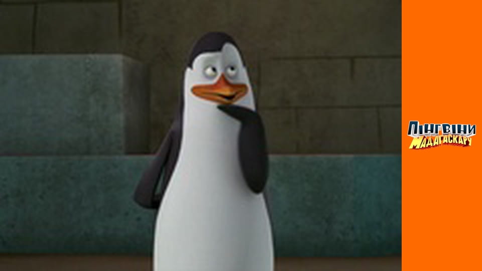 Сезон 1 - Серія 12