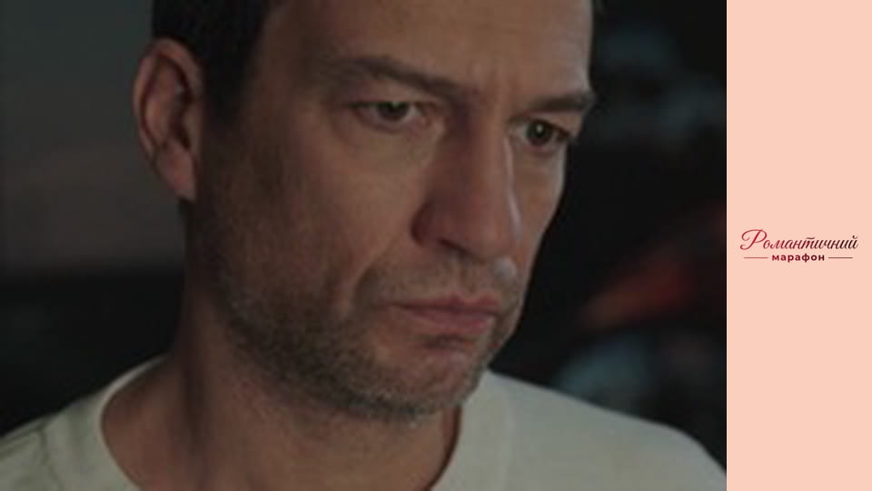 Вірина Любов - Серія 4