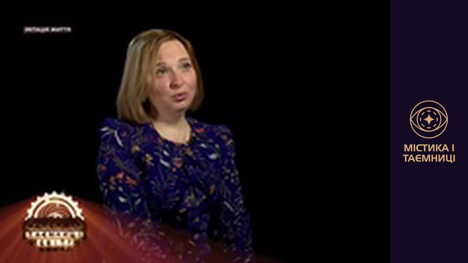 Таємниці світу. Імітація життя