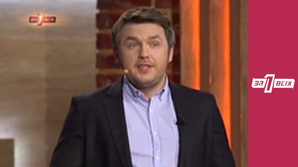 Поиск принца. Часть 1