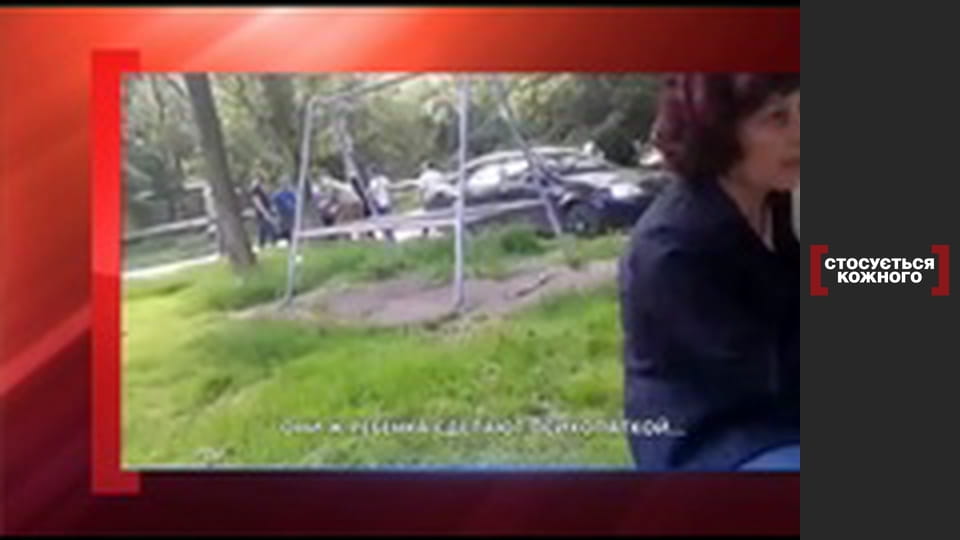 Порятунок у дочці.