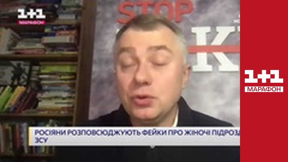 "Єдині новини". Телемарафон.