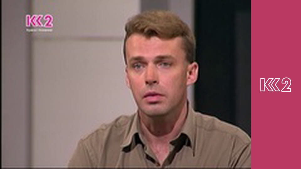 Сімейний суд E2 - Без звісти зниклий