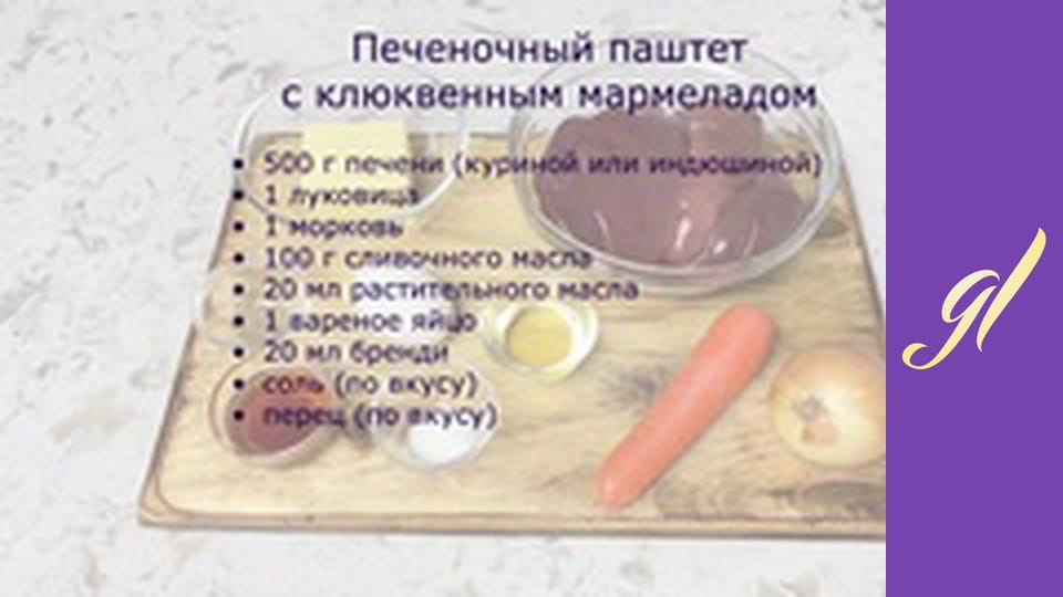 Салати та закуски. Випуск 12