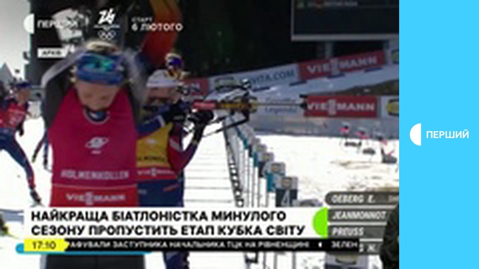 Суспильне Спорт. Прямой эфир.