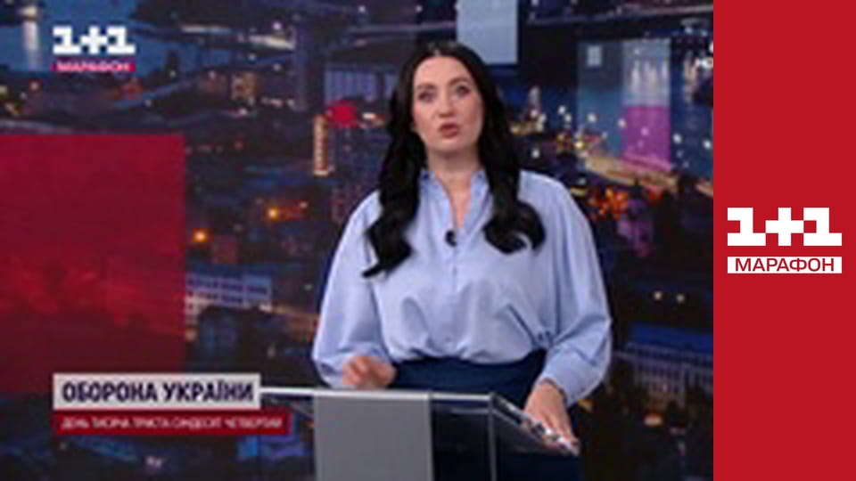 "Єдині новини". Телемарафон.