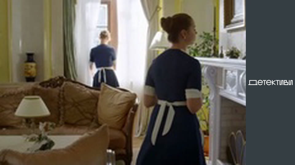 Т/с "Забудь і згадай" - серія 3