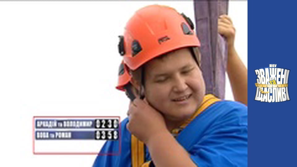 Зважені та щасливі, Сезон 6 Випуск 9 Частина 2