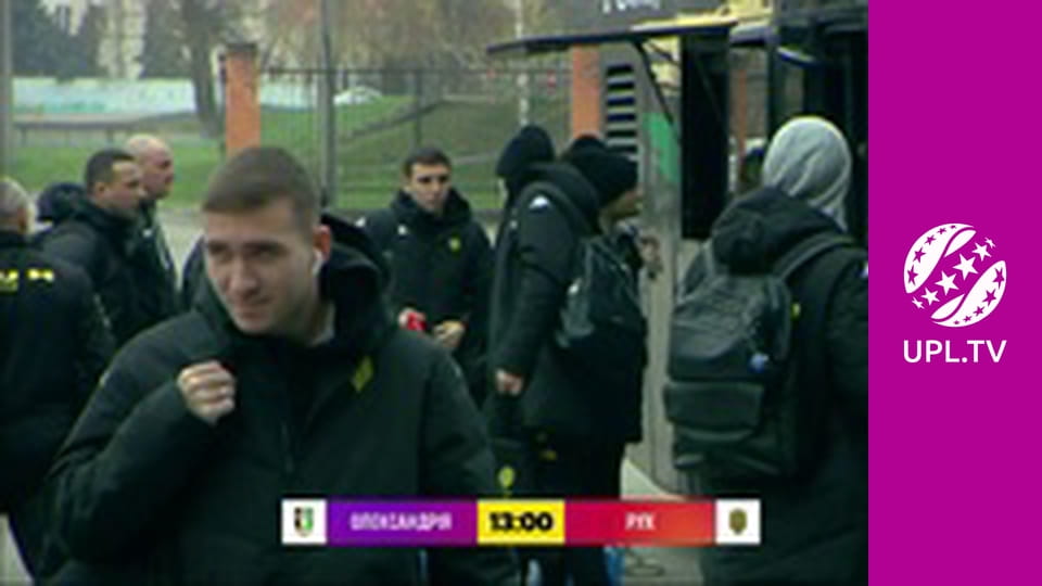 УПЛ: VBET. Матч-центр. Пряма трансляція.