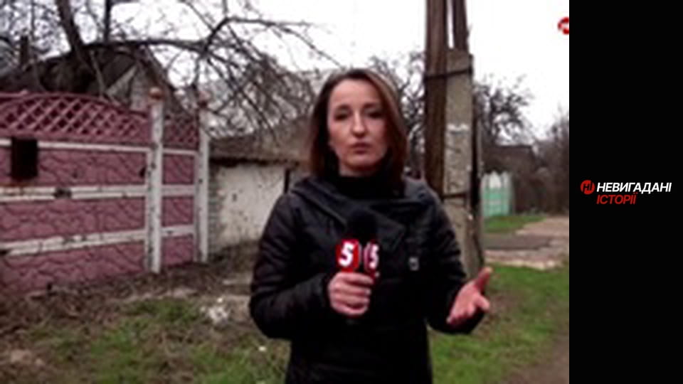 Невигадані історії. Війна. Початок.