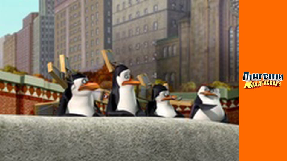 Сезон 2- Серія 7