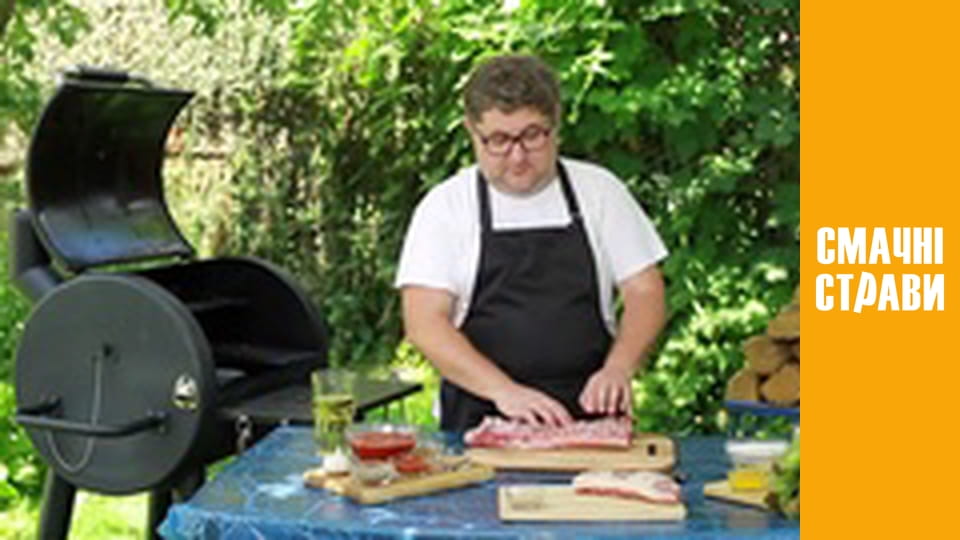 Pro BBQ - Cерія 3