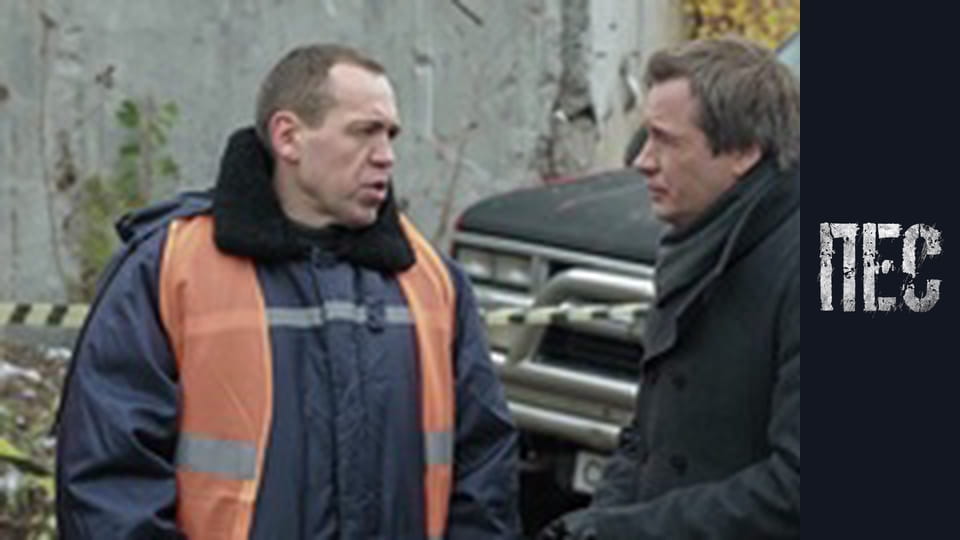 Dog, Season 6, Episode 17