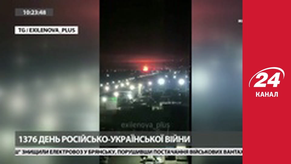 Марафон 24 каналу