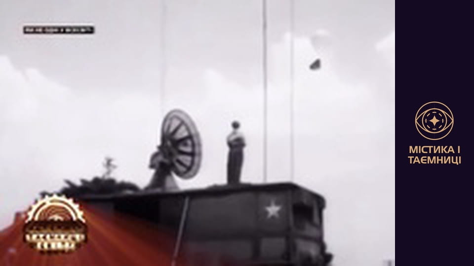 Secrets of the world. We are not alone in the universe