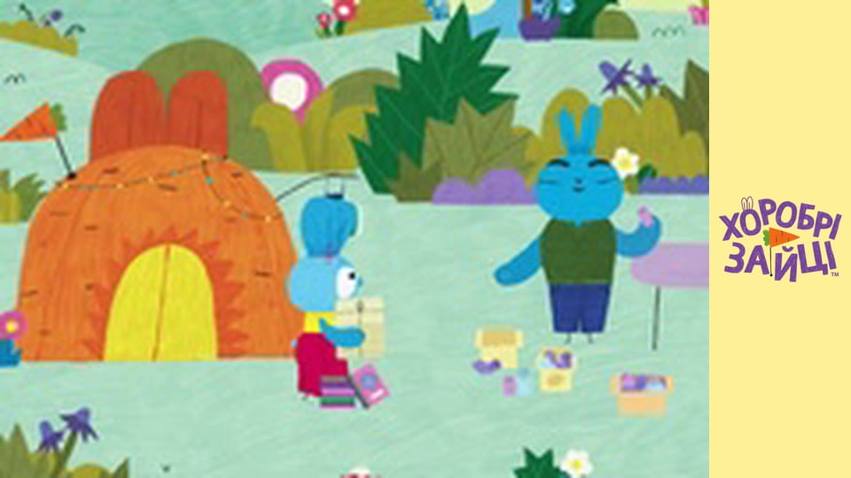 Храбрые Зайцы. сезон 2 - серия 23