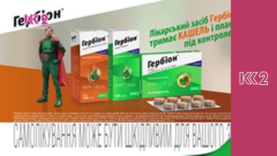 Шість соток S1E13