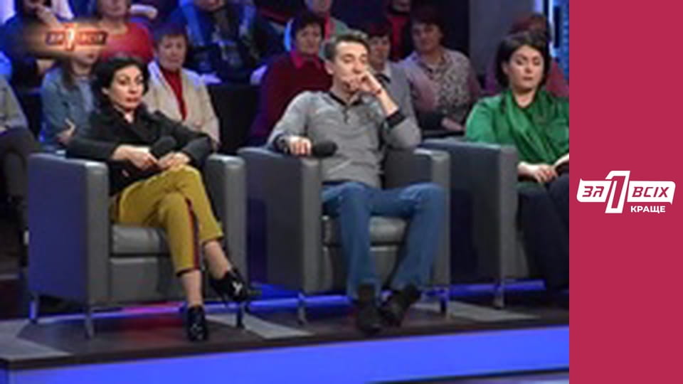 Продажа ребёнка. Часть 3