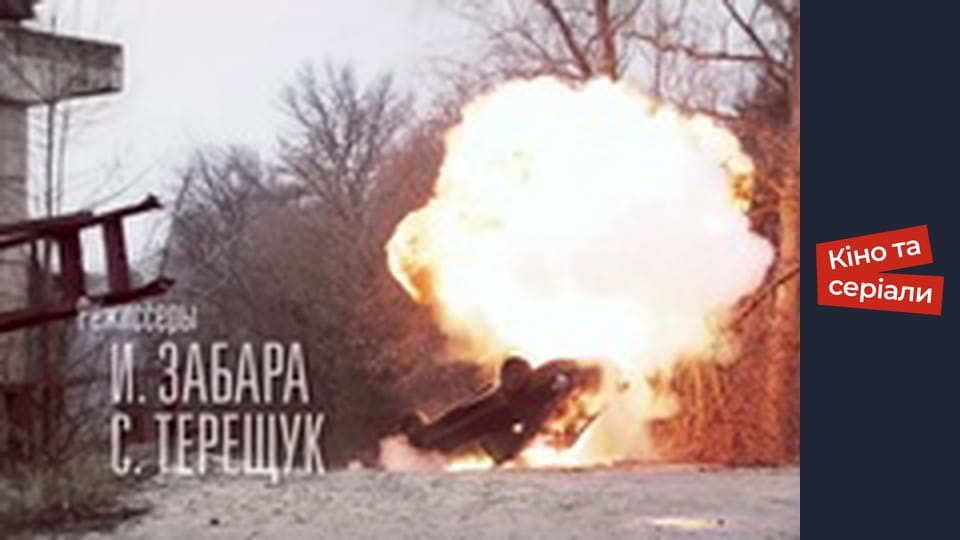 Т/с "Спокуса" сезон 2 серия 17