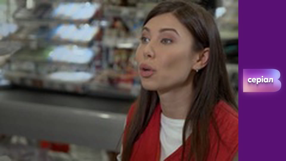 Т/с "Відважні", 9 с.