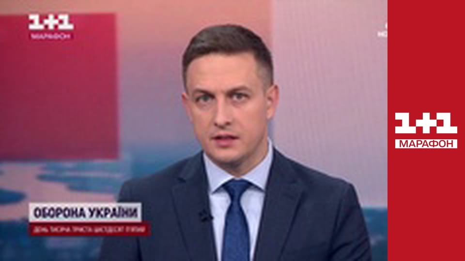 "Єдині новини". Телемарафон.