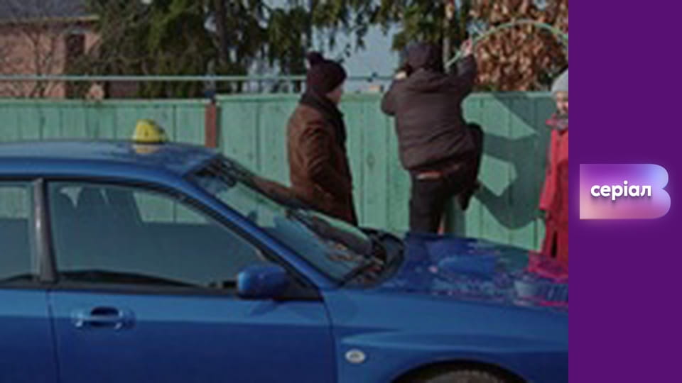 Т/с "Виходьте без дзвінка", 3 сезон, 24 с. "Звір у масці".