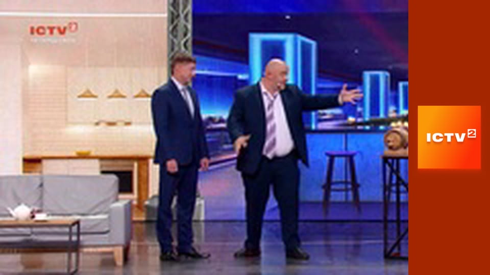 Т/с "Митець", 1-3 с.