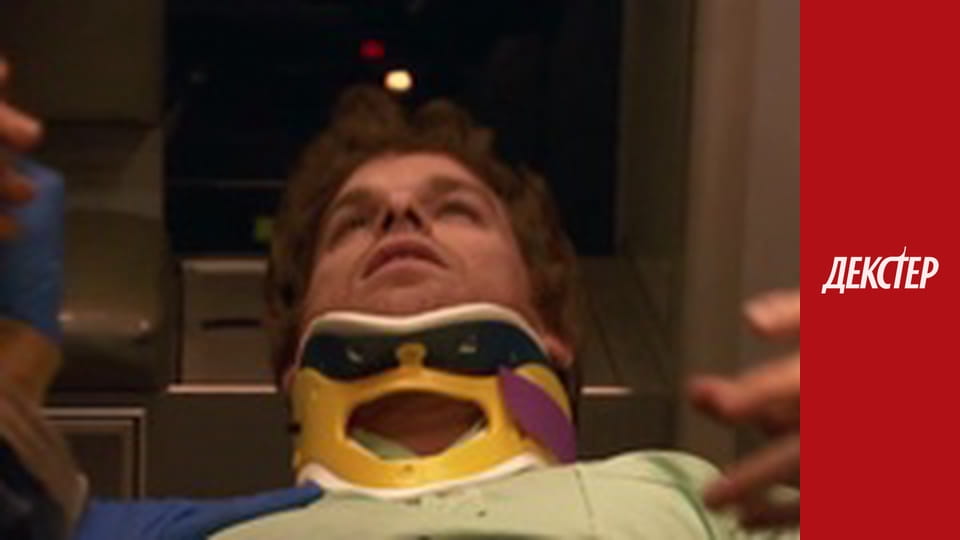 Декстер Сезон 4 Эпизод 2