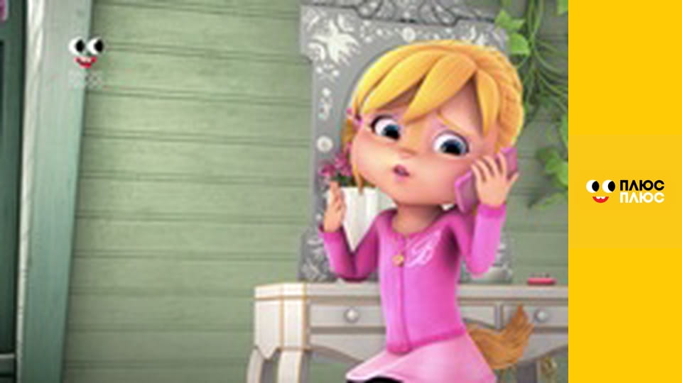 Елвін і бурундуки