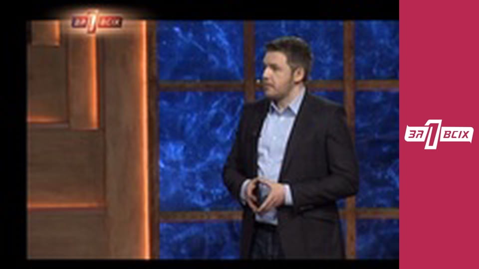 Війна за дитину. Частина 1