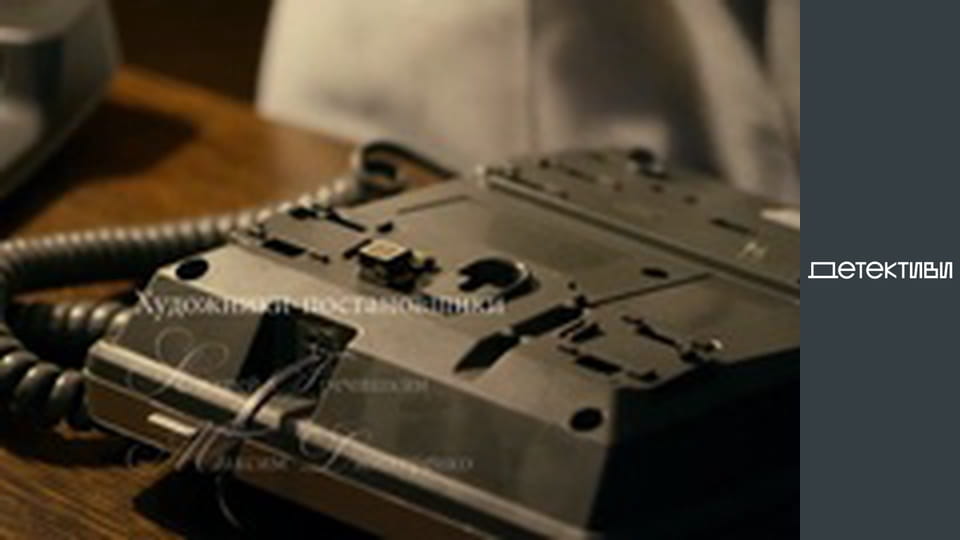 Т/с "Майор и магия / Мент и ведьма" - серия 28