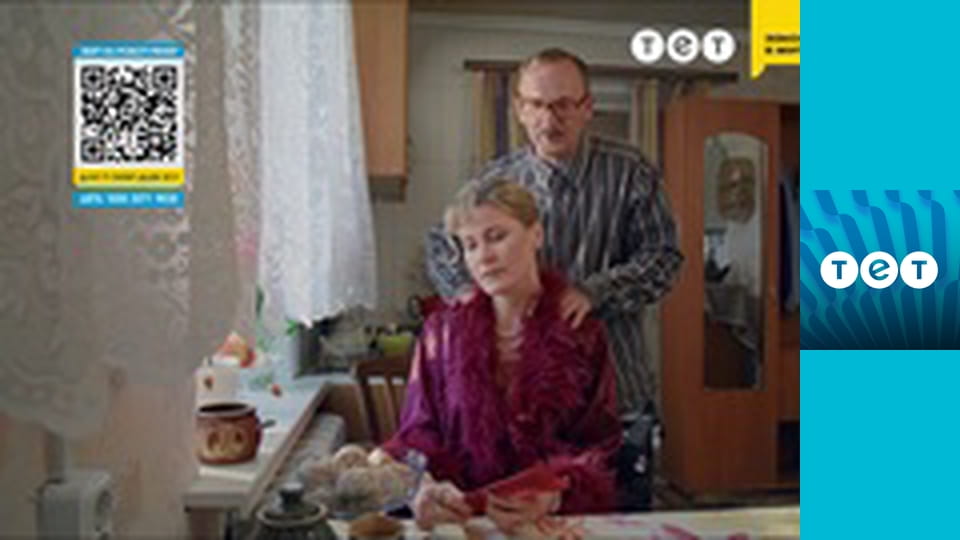 Ромео і Джульєтта з Черкас