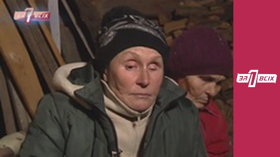 Пригрела на свою голову. Часть 1