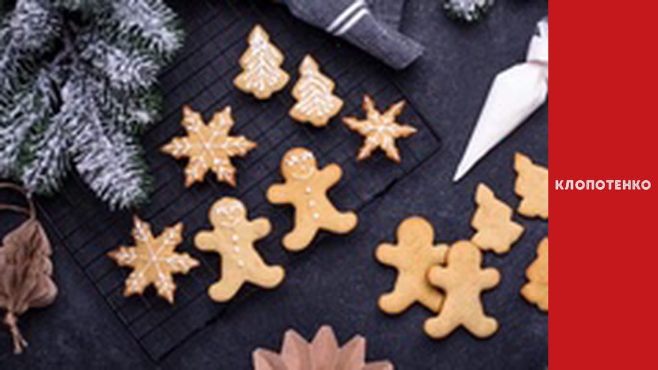 Страви Української кухні - Випуск 4