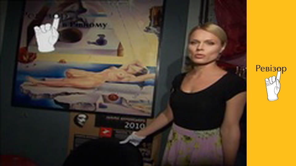 The Inspector, Season 2, Episode 19