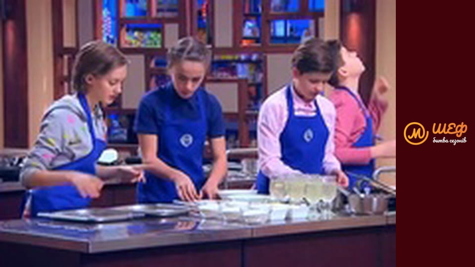 МастерШеф Діти, Сезон 2, Випуск 7, Частина 8