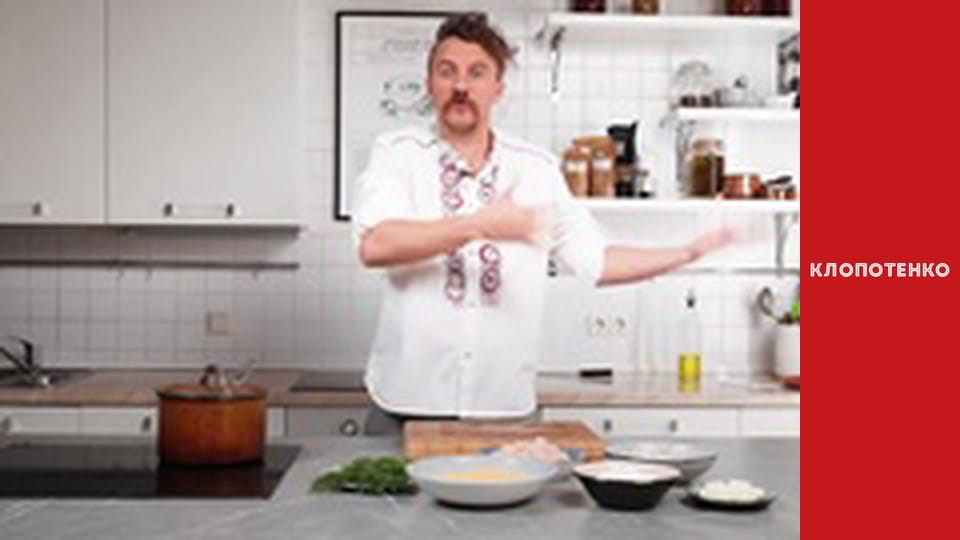 Страви Української кухні - Випуск 1