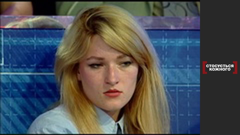 Стокгольм-Киев. Транзитом по детству.