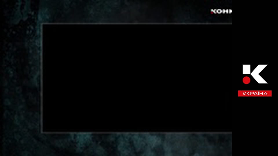 Містичні історії.